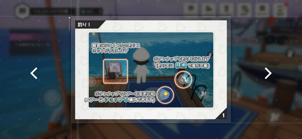 Screenshot_20260205_203730