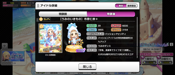 Screenshot_20230804-150216