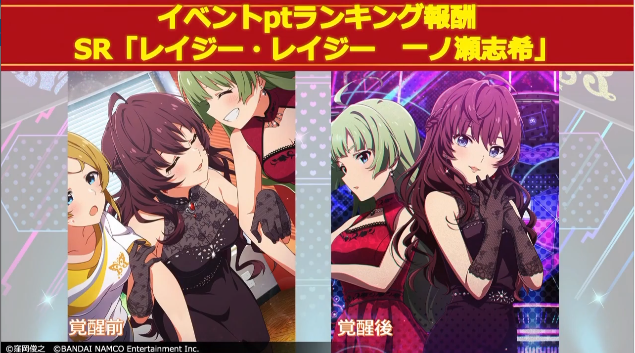 レイジークレイジーイラスト レイジークレイジーイラスト