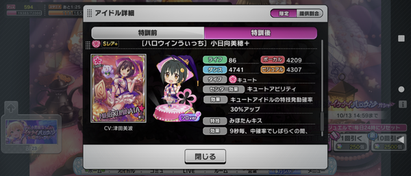 Screenshot_20231004-150230