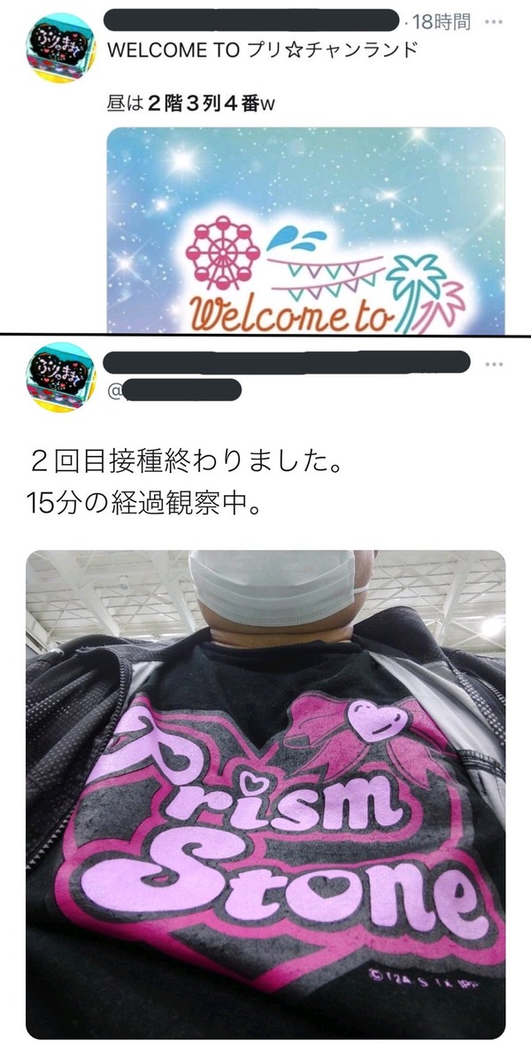 JTOV23T2K5IIPJRK7JG1NG94