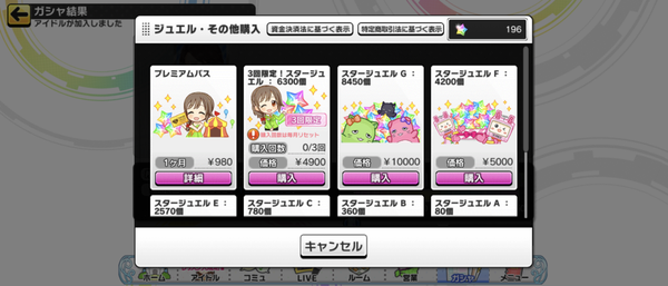 Screenshot_20250120-195058