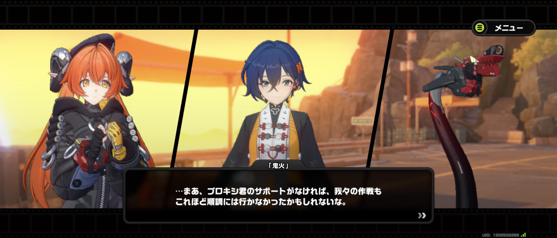 Screenshot_20250906-085942