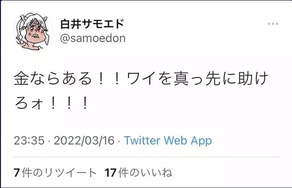 ダウンロード (2)