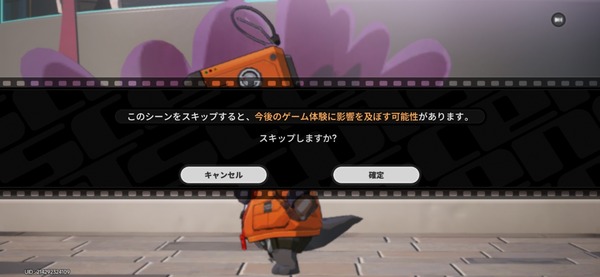Screenshot_20260505_231457_NTE