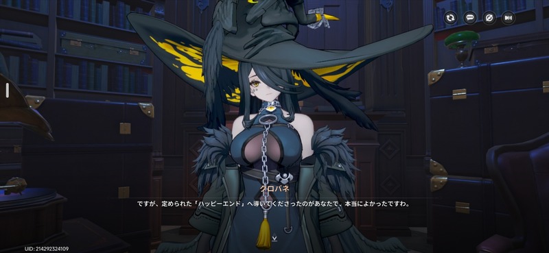 Screenshot_20261029_055418_NTE