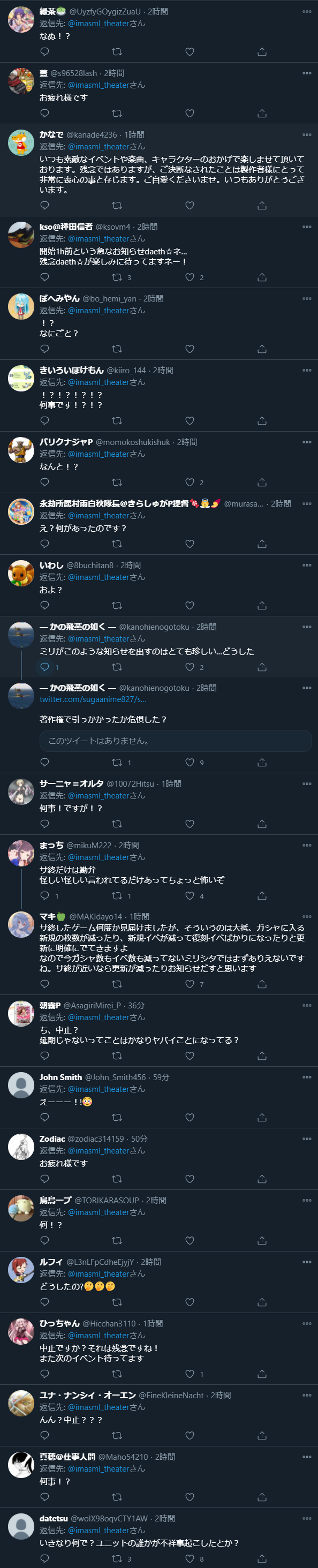 ダウンロード (3)