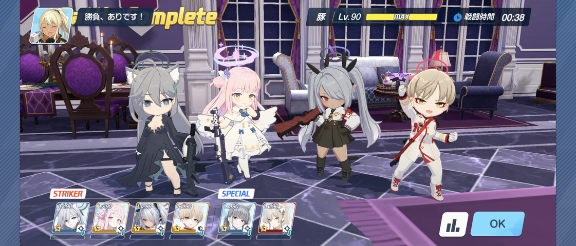 Screenshot_20250514-054411