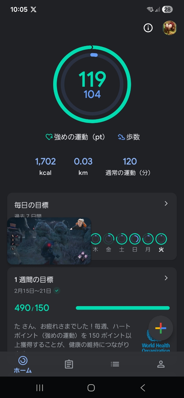 Screenshot_20260217_100529_Fit