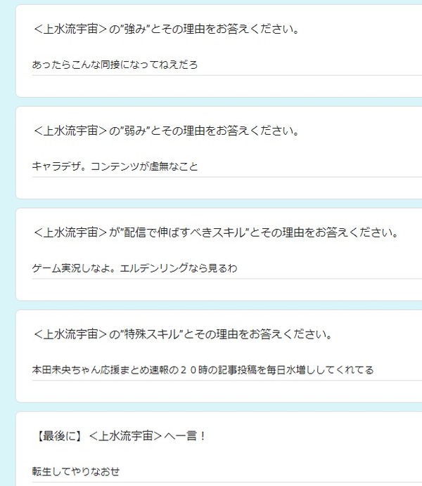 ダウンロード (9)
