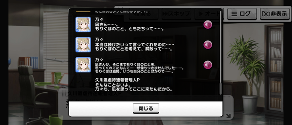 Screenshot_20230822-071804