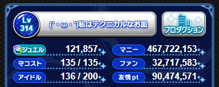 utu6t6ut