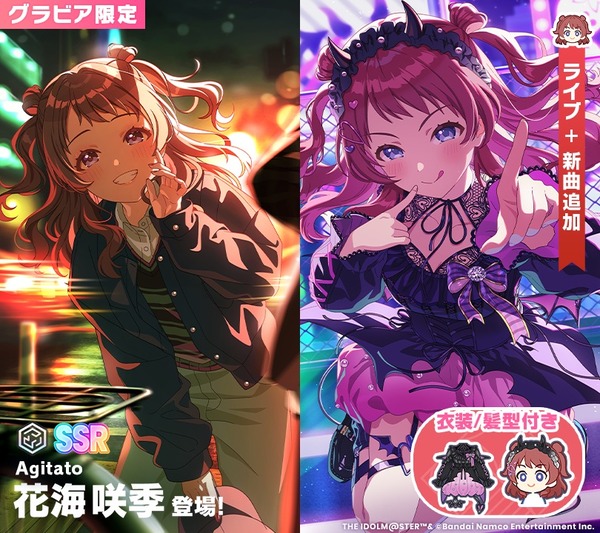 【画像】学マス、花海咲季ちゃんの新SSRが登場ｗｗｗｗｗｗｗｗｗｗｗｗｗｗｗｗｗｗｗｗｗｗｗｗｗ