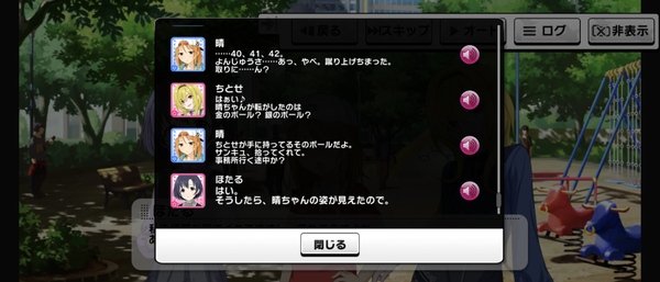 Screenshot_20230710-203657