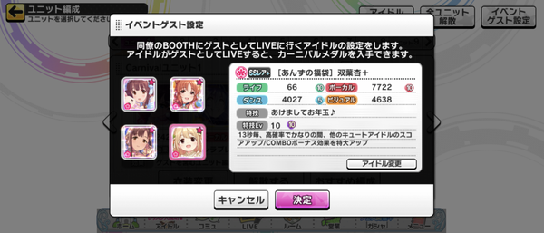 Screenshot_20250103-163759