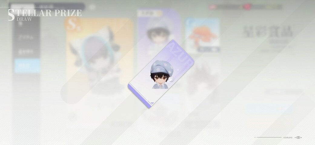 Screenshot_20251202_001603