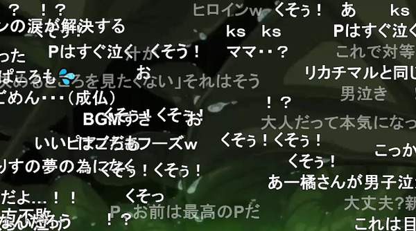 ダウンロード (52)