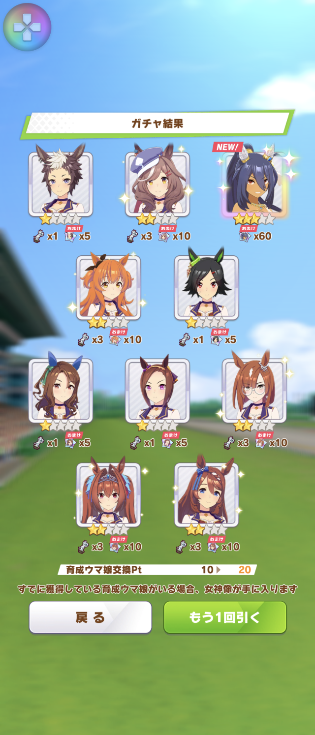 Screenshot_20260304-033735