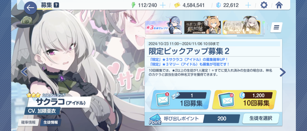 Screenshot_20241023-205327