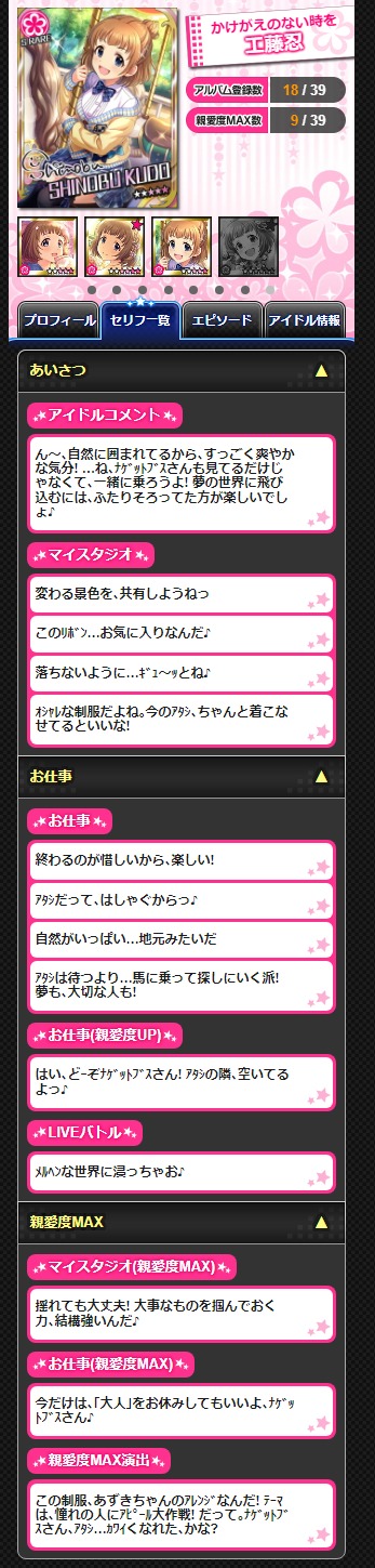 ダウンロード (10)