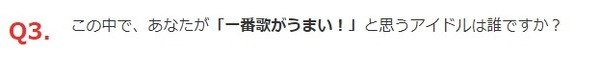 ダウンロード (2)