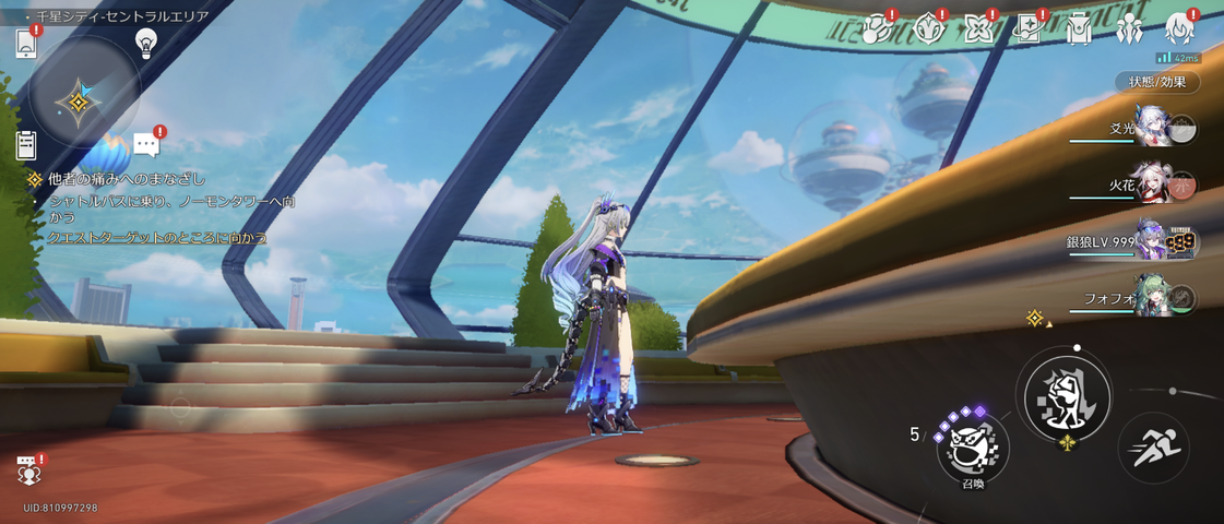 Screenshot_20260827-050112