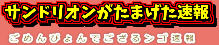 本田未央ちゃん応援まとめ速報 本田未央ちゃん応援まとめ速報