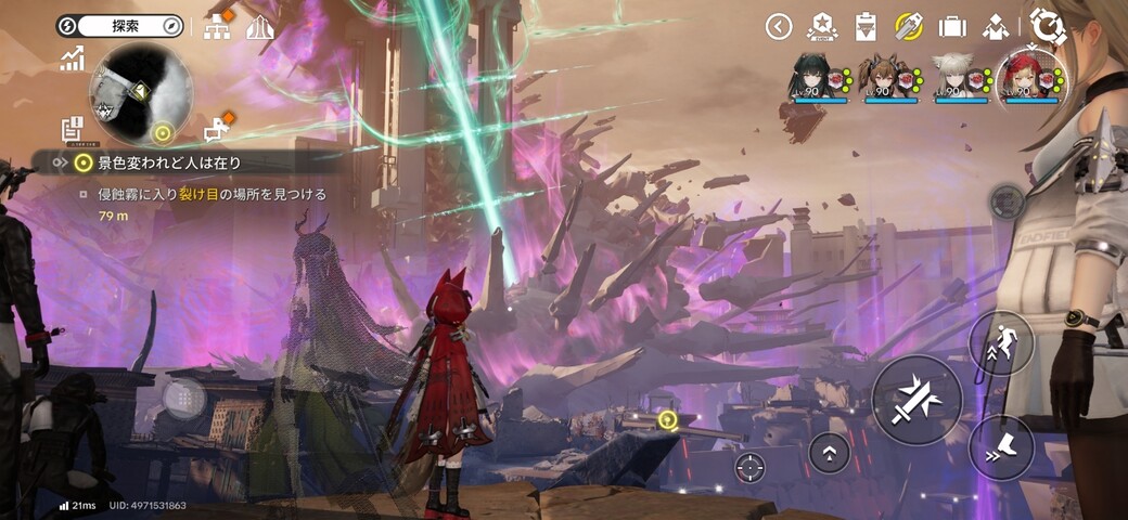 Screenshot_20260820_001222_Endfield