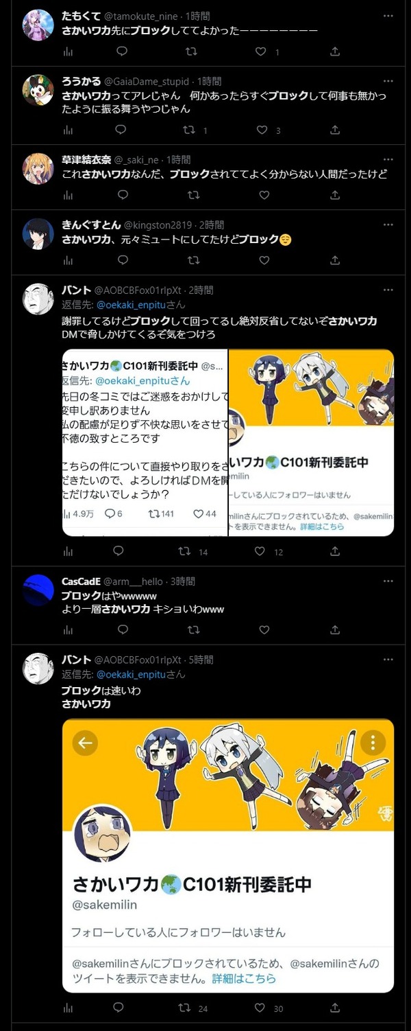 ダウンロード (3)