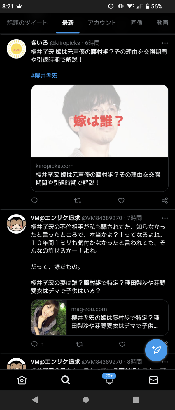 Screenshot_20221028-082128