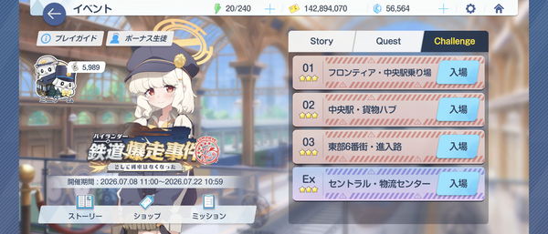 Screenshot_20260709-153852