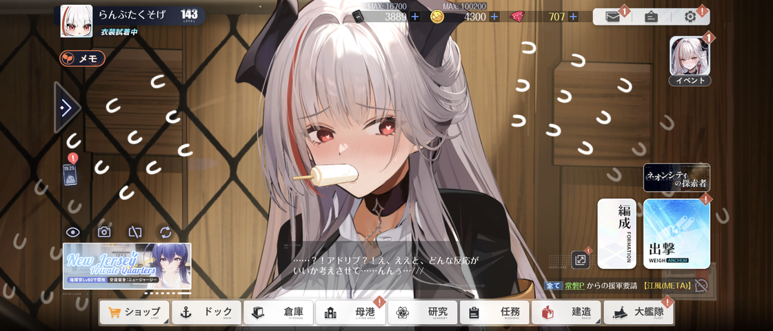 Screenshot_20250701-192532