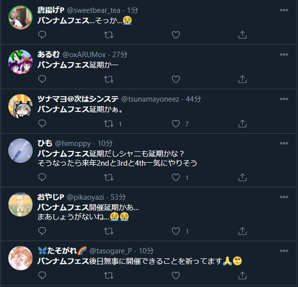 ダウンロード (2)