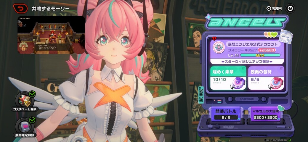 Screenshot_20260212_221900_Zenless Zone Zero