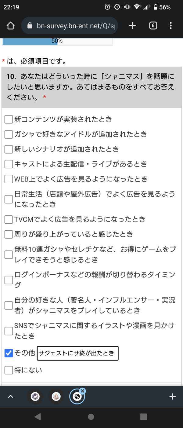 Screenshot_20230201-221932
