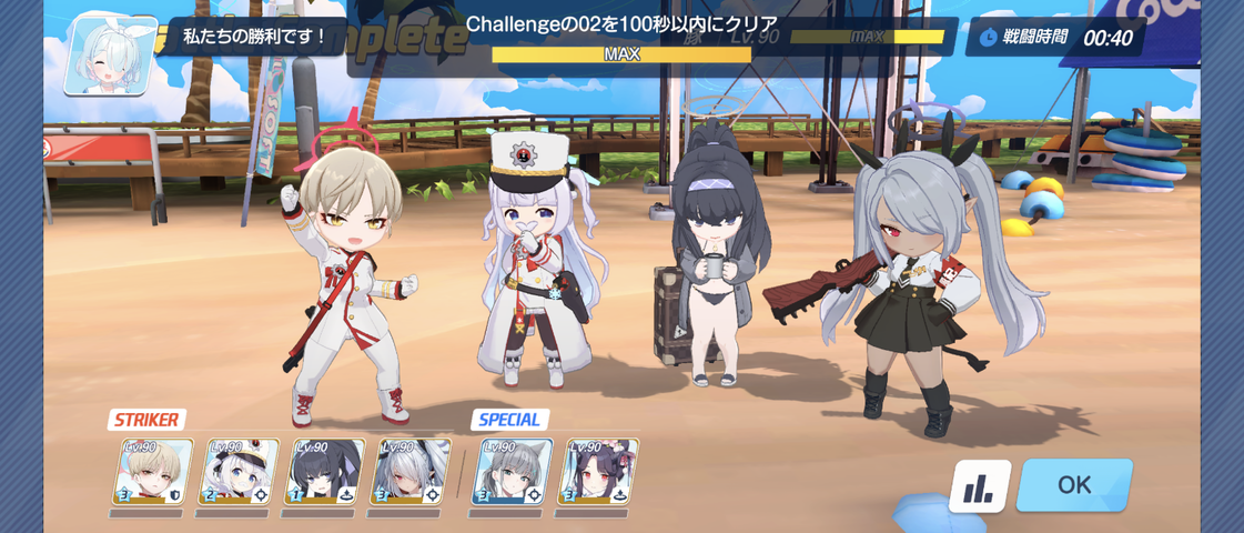 Screenshot_20250904-062035