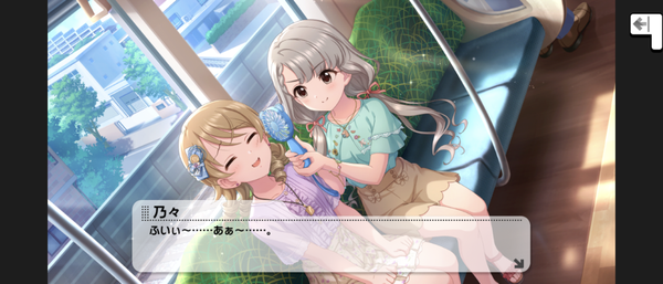 Screenshot_20230822-071125
