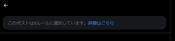 【悲報】ミリオンライブPさん、アソビストアに殺害予告して消される