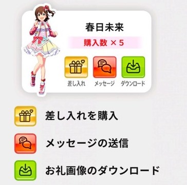 ダウンロード