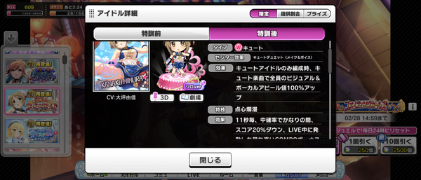Screenshot_20240226-152355