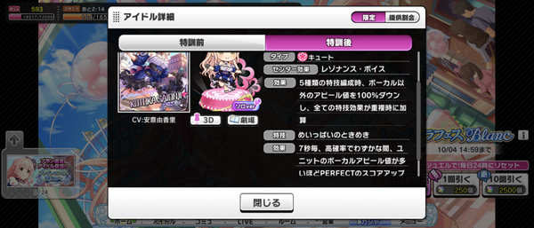 Screenshot_20230930-151850