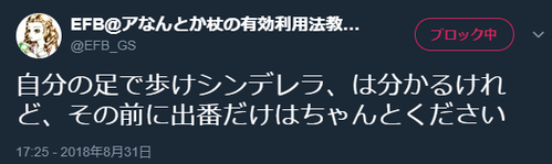 deba
