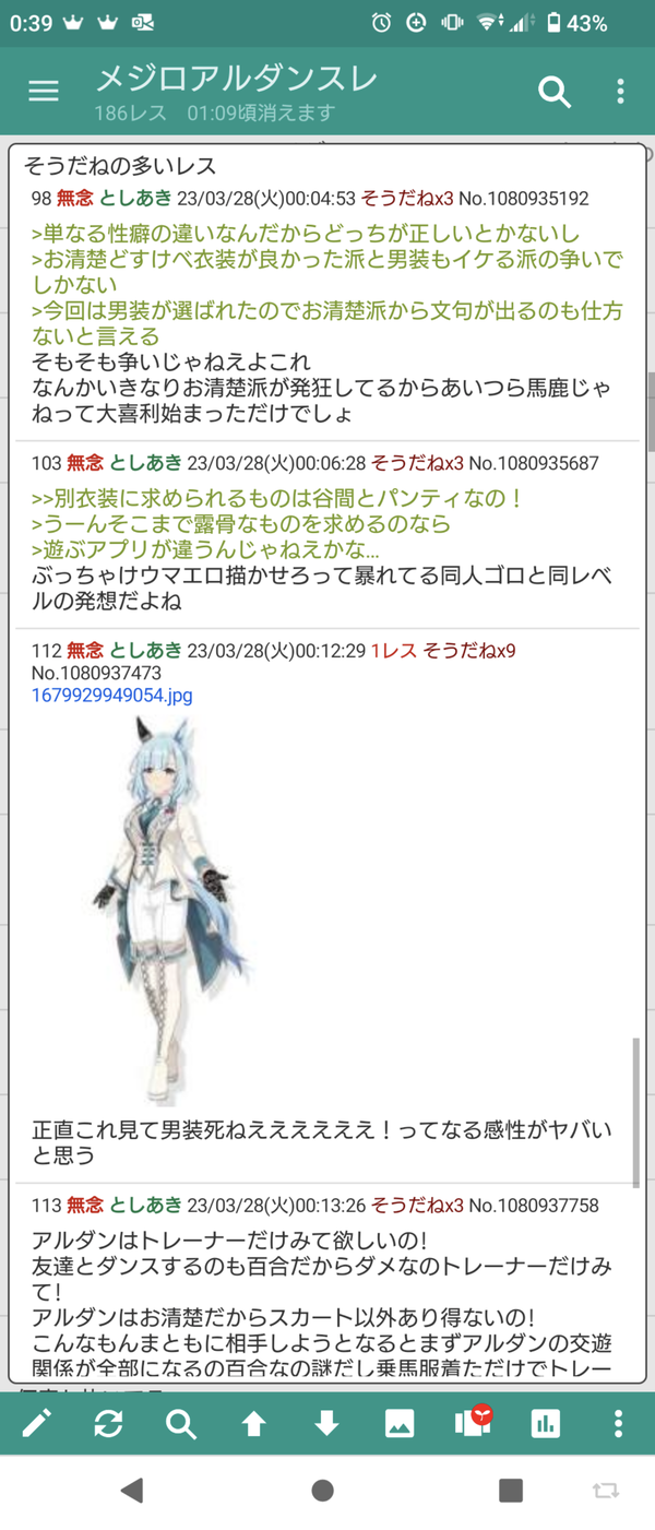 Screenshot_20230328-003959