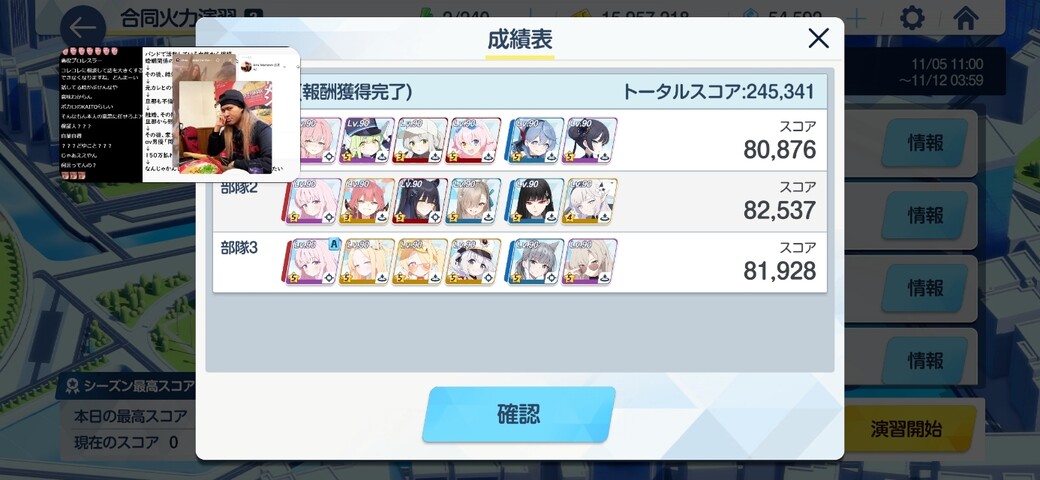 Screenshot_20251107_001014
