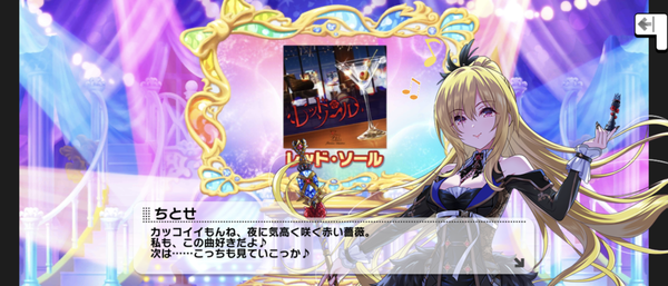 Screenshot_20241231-122922