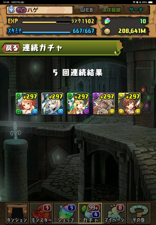 7DDN80B97UJAV6AJE8N0G076
