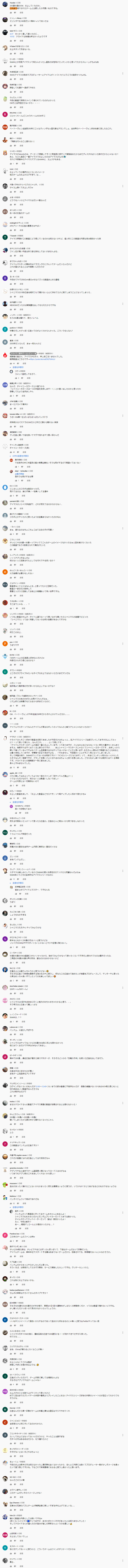 ダウンロード (4)