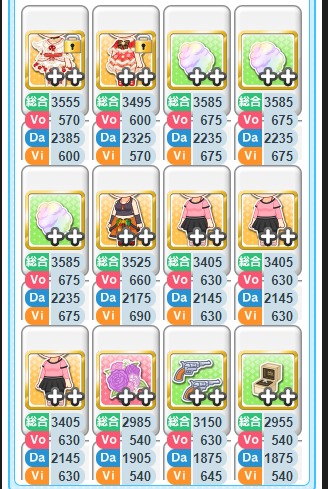 ダウンロード (6)