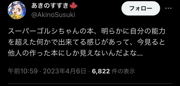 1697653624128