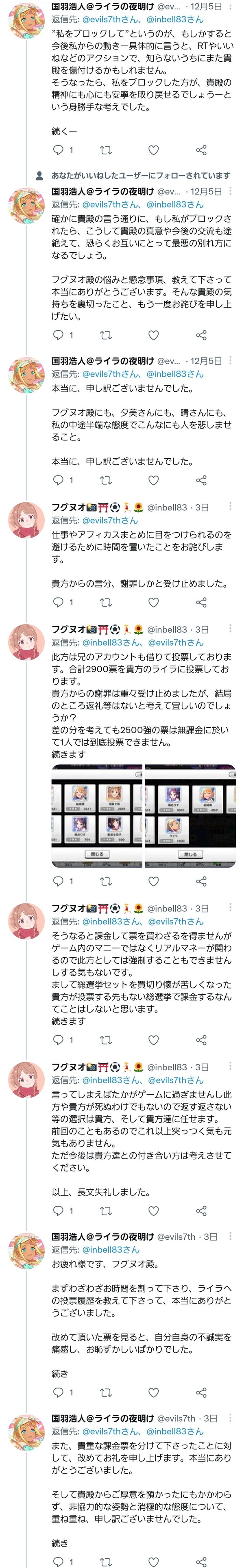 6tMCxPy